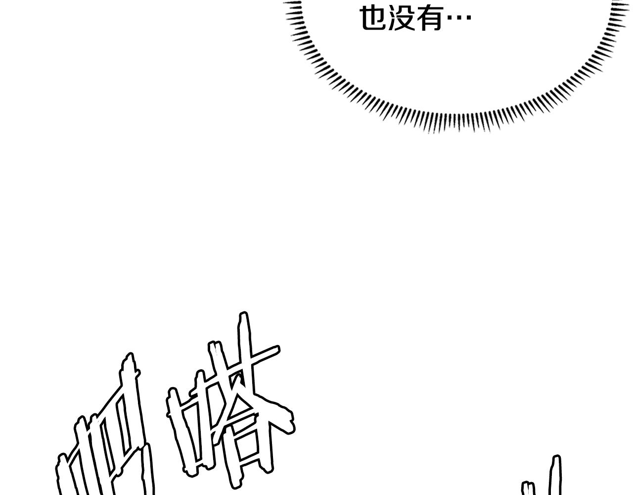 第11话 食物buff6