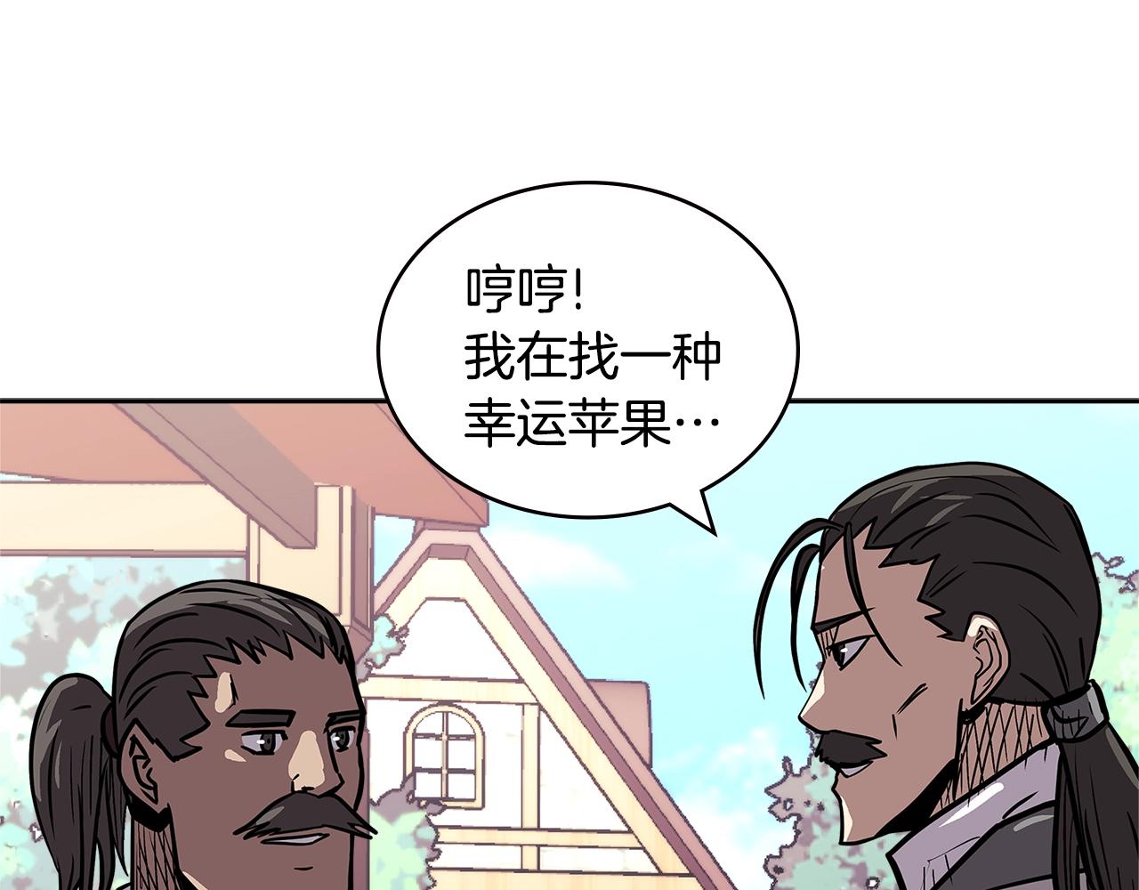 第4季第31话 生意人137