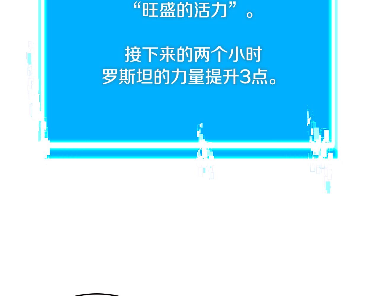 第11话 食物buff62