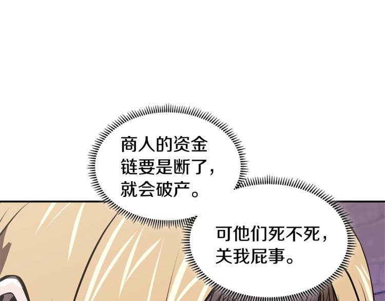 第4季第39话 变废爲宝154