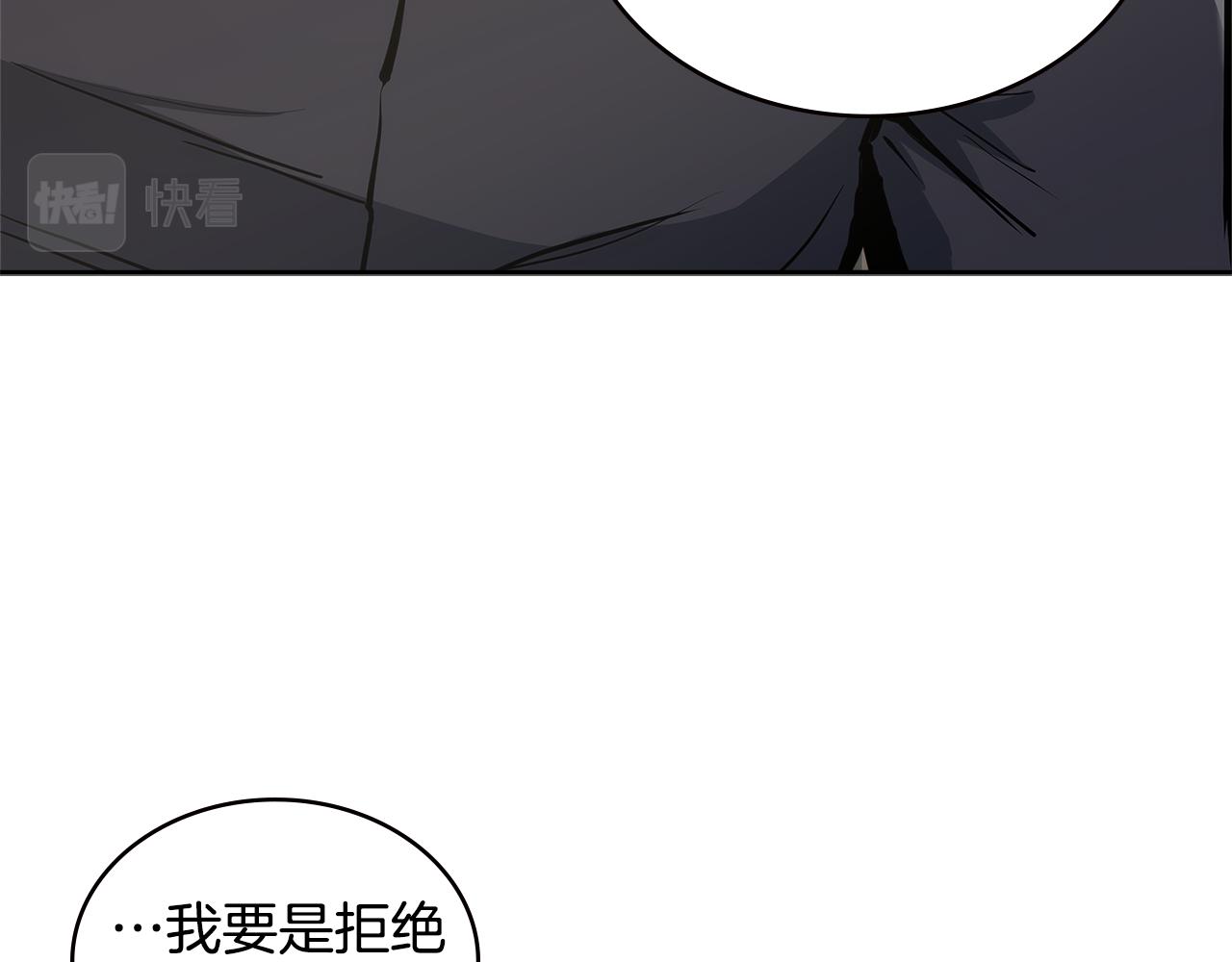第3话 信息交换159