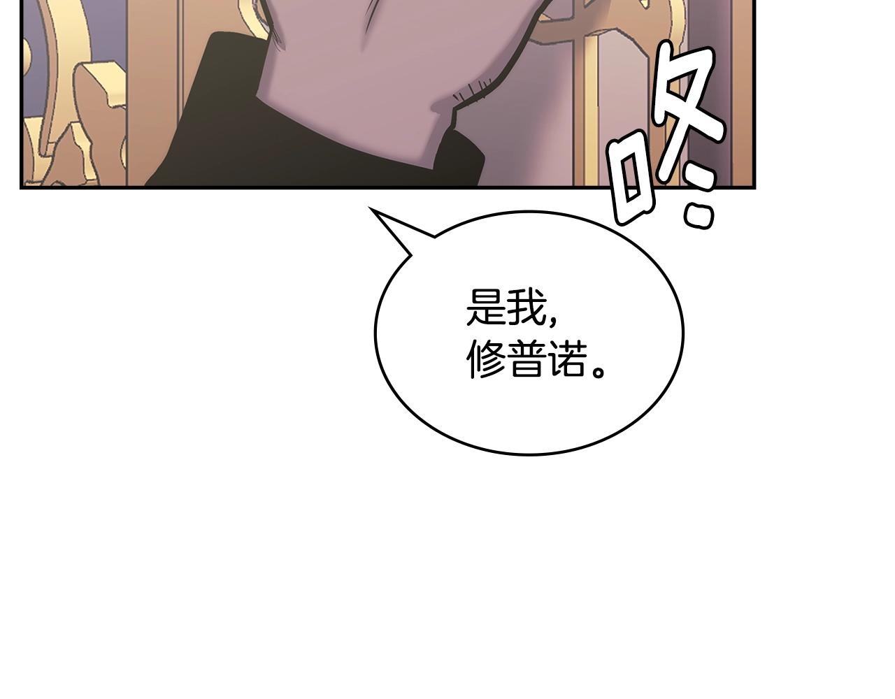 第20话 自信男人169