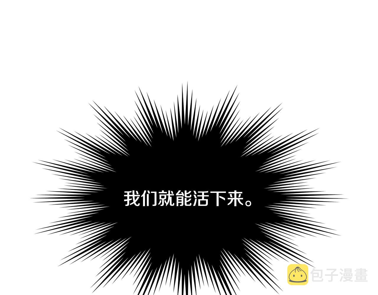 第2季第23话 破斧12