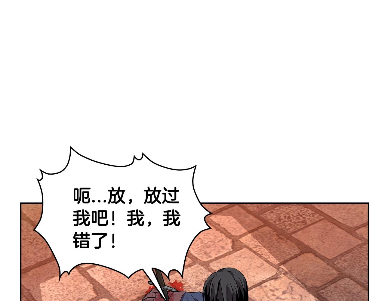 第2季第7话 杀戮者15