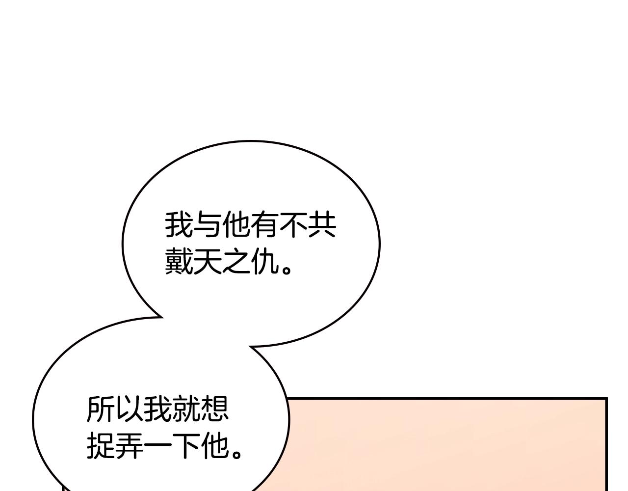 第4季第61话 标准化34