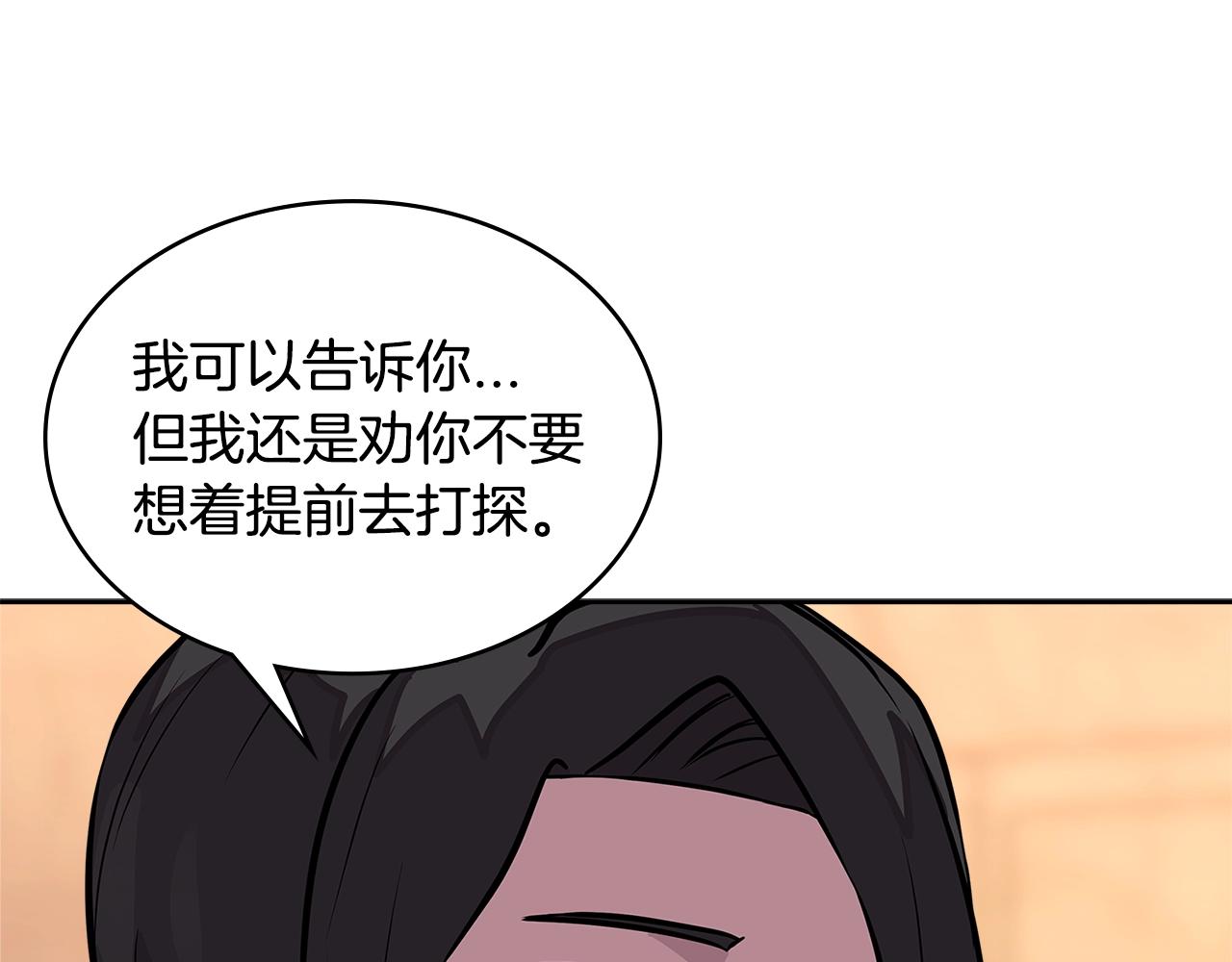 第3季第28话 交易灵魂的商人96