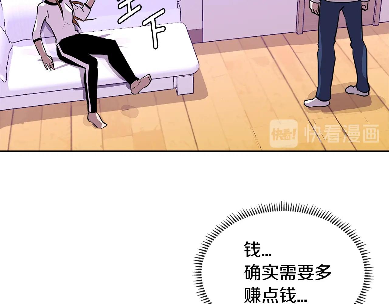 第3季第1话 破绽72