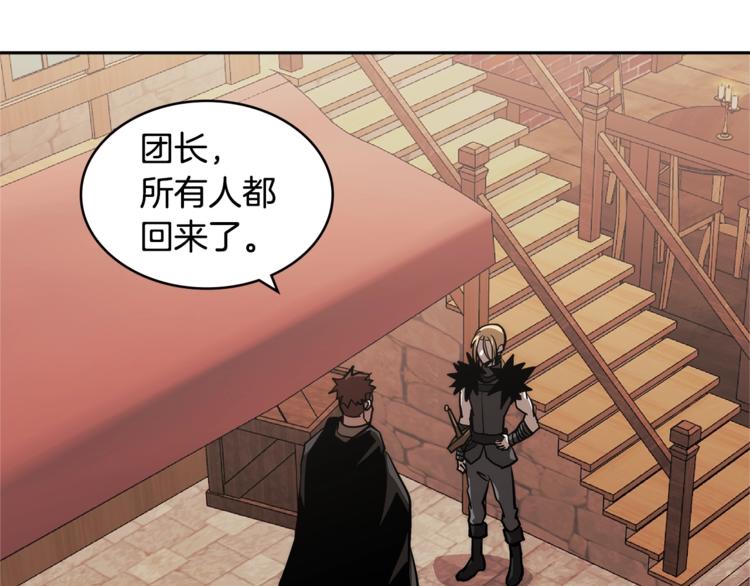 第4季第42话 内鬼模式153