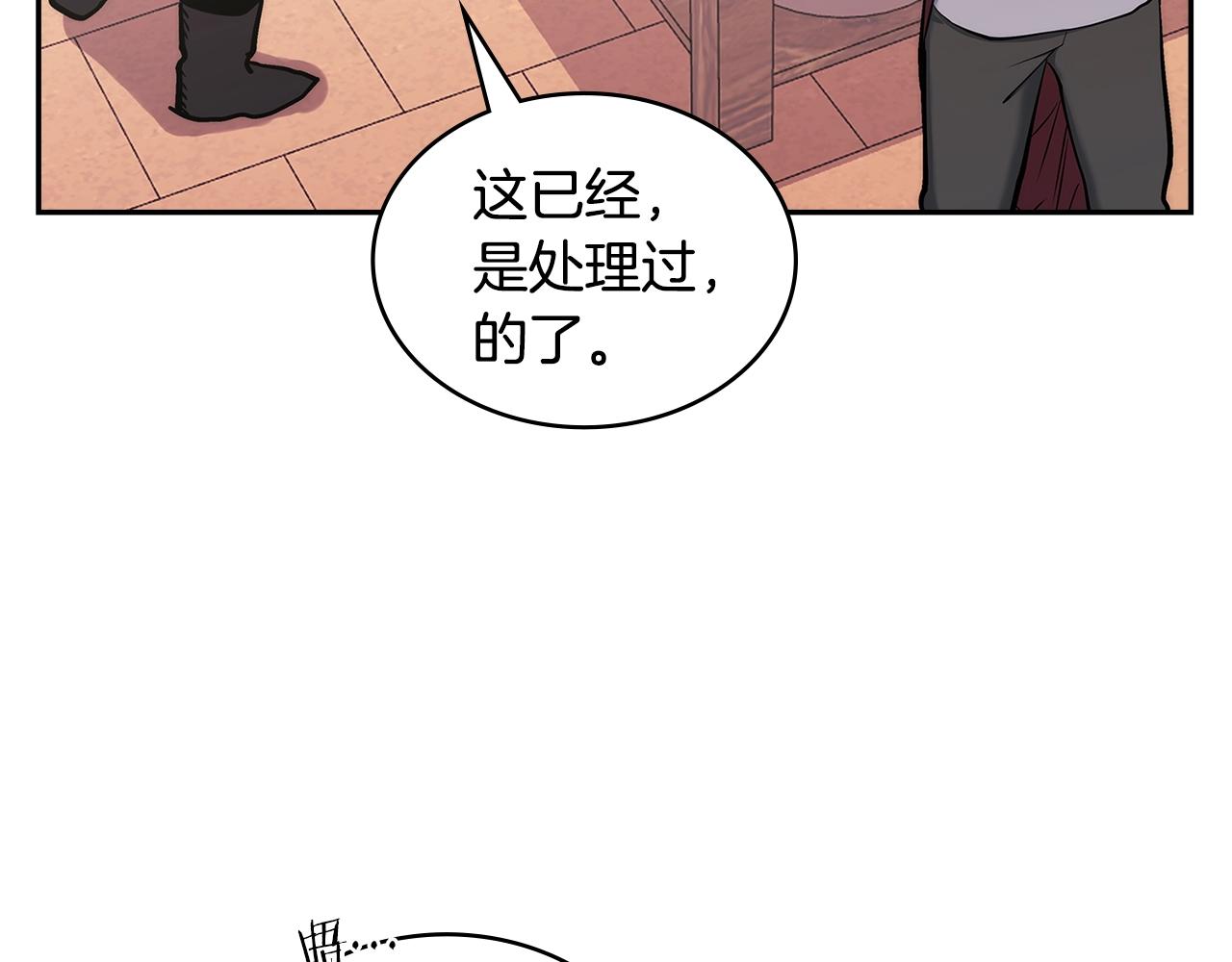 第22话 记忆中的料理50