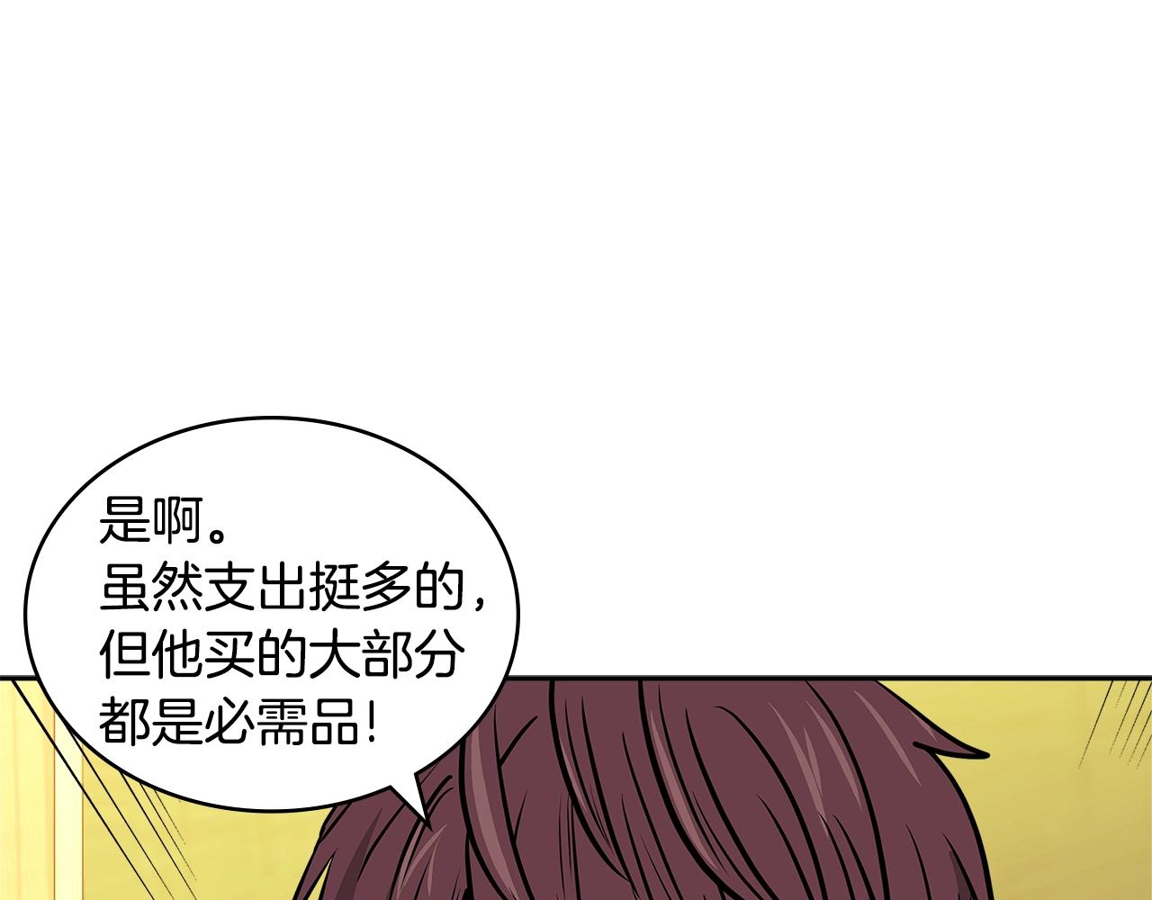 第4季第17话 争执150