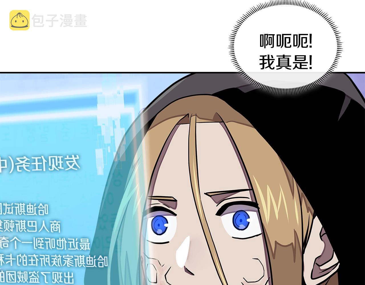 第3季第41话 复仇任务56