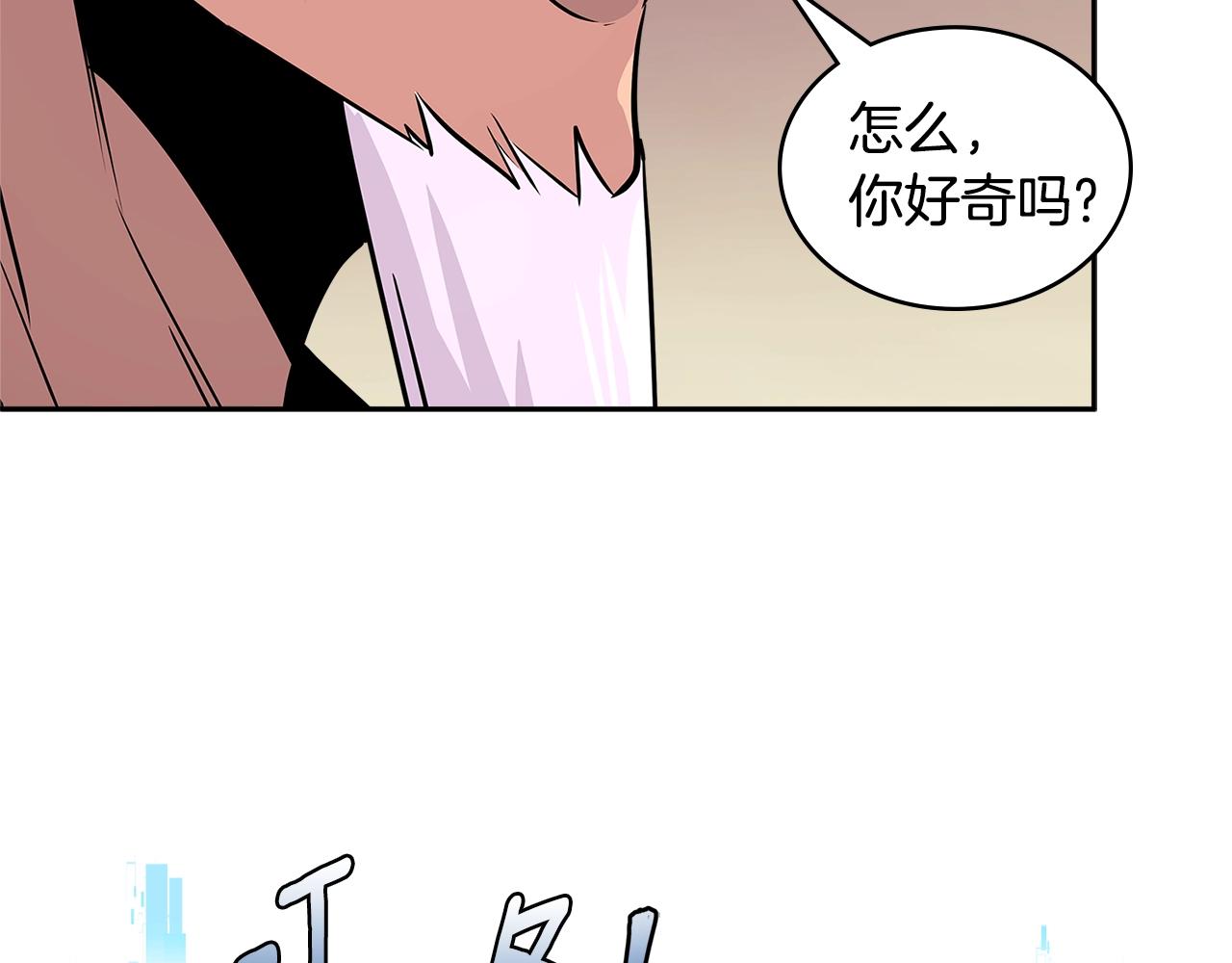 第3季第9话 人 干 事 ？36