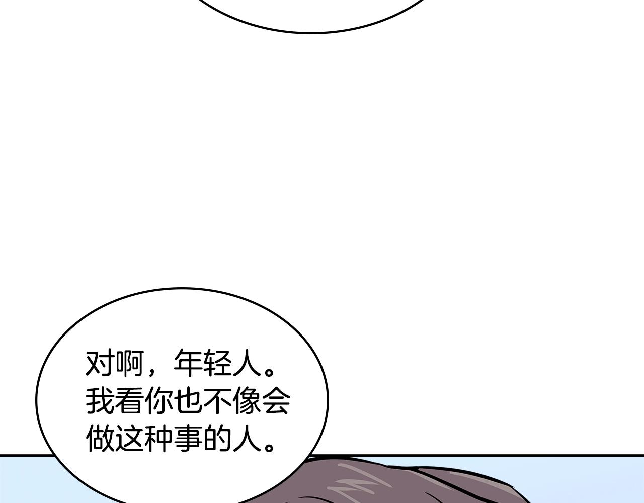 第3季第38话 硬一点66