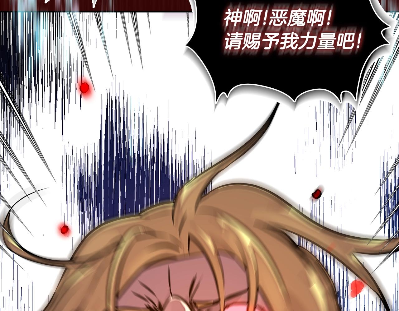 第3季第41话 复仇任务20