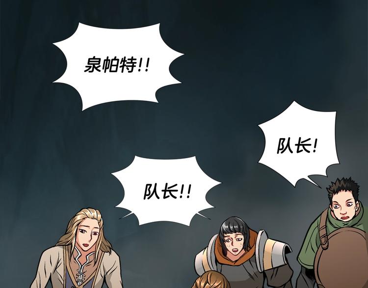 第11话 预感83