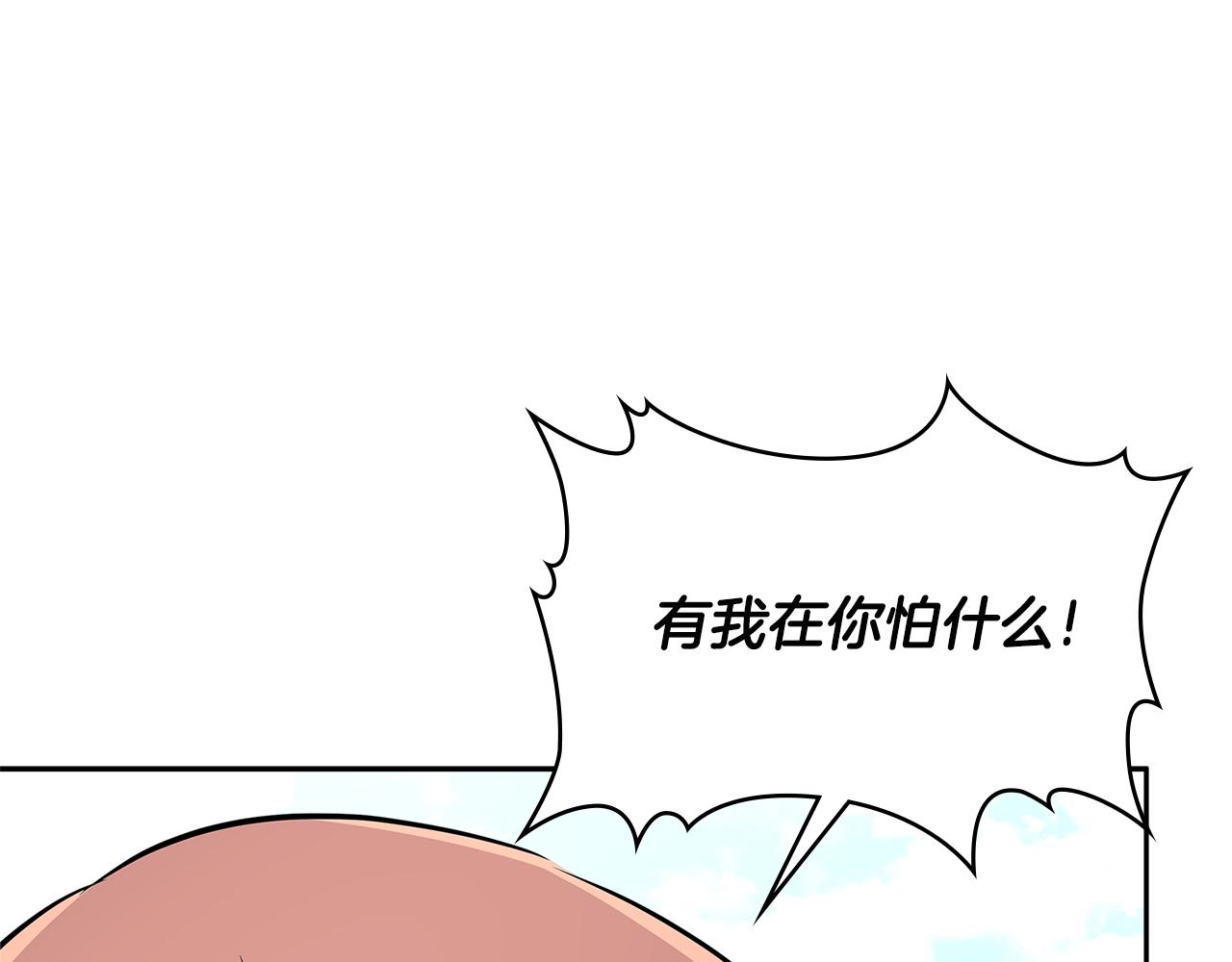第2季第20话 希望92