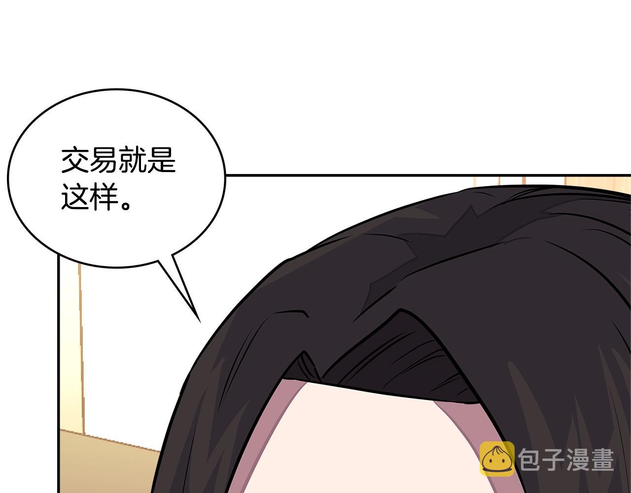 第3季第29话 打扮一下~43