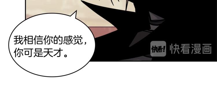 第4季第37话 利润75