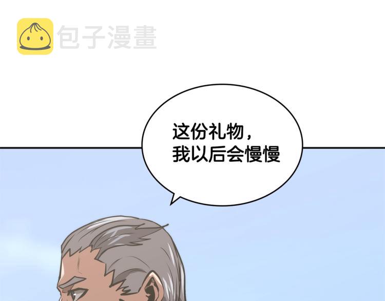 第4季第45话 仇恨231