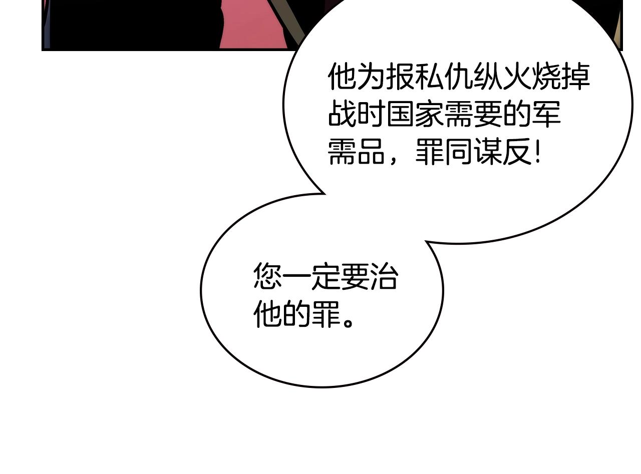 第4季第60话 激怒135