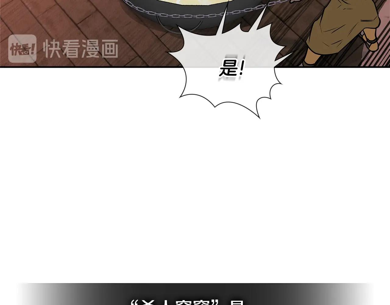 第2季第25话 杀回23