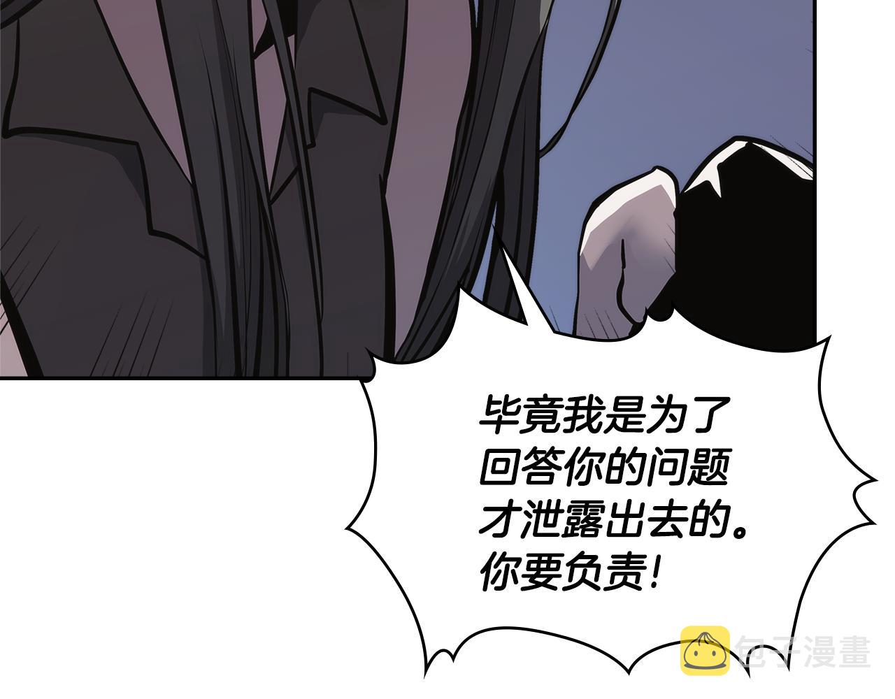 第5话 签约69