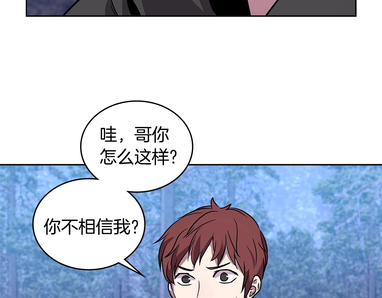 第2季第4话 信任30