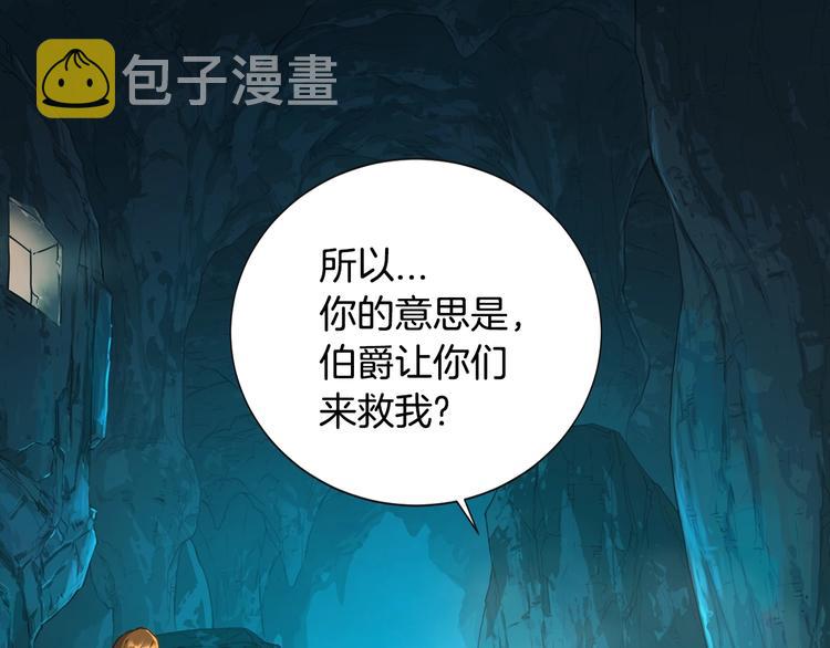 第15话 枷锁37