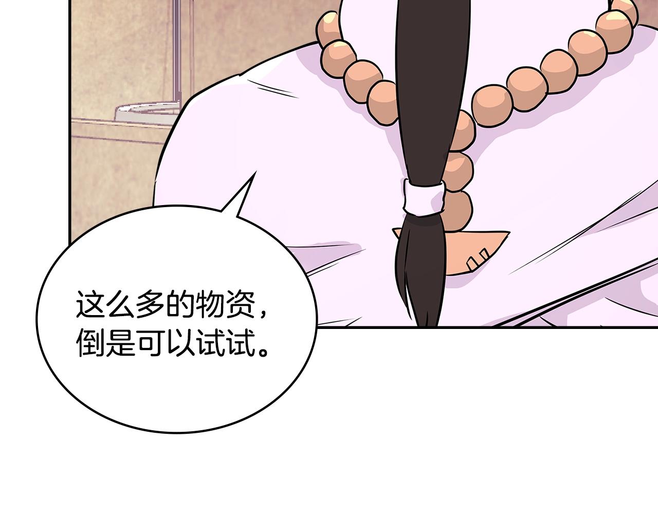 第3季第7话 犯罪141
