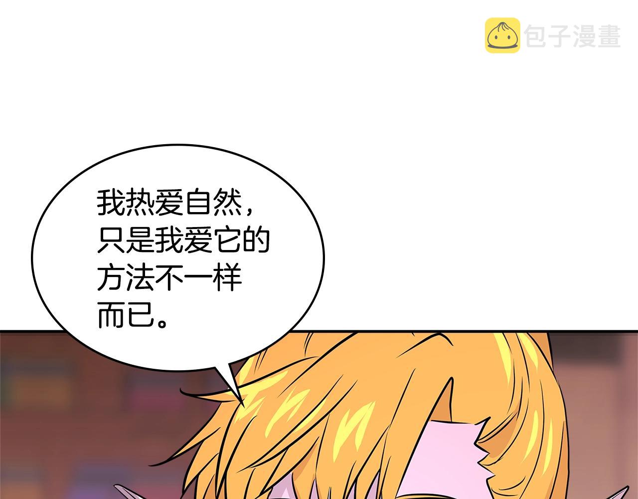 第3季第11话 重获信任147