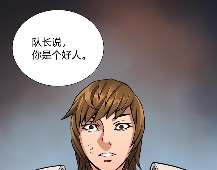 第11话 预感67