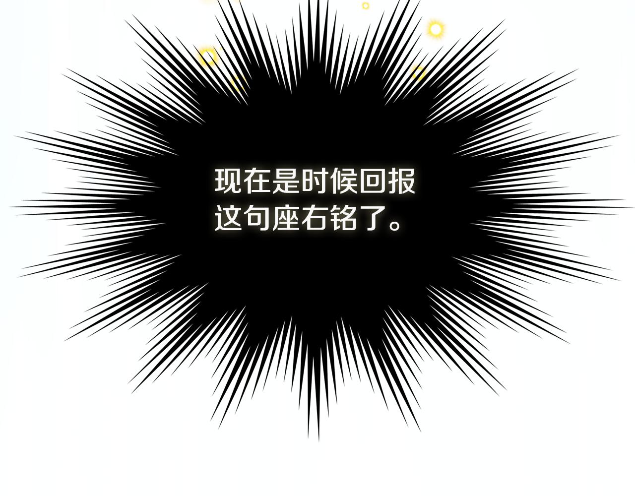 第7话 登录角色233