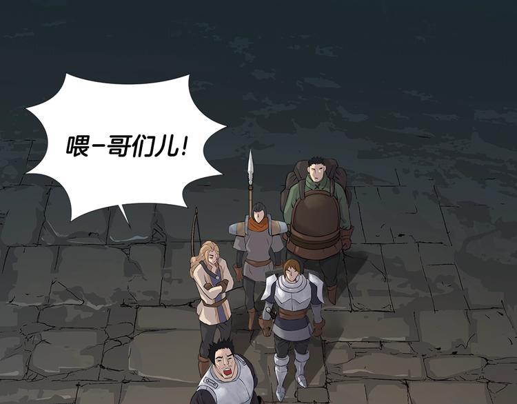 第12话 见面就开大99