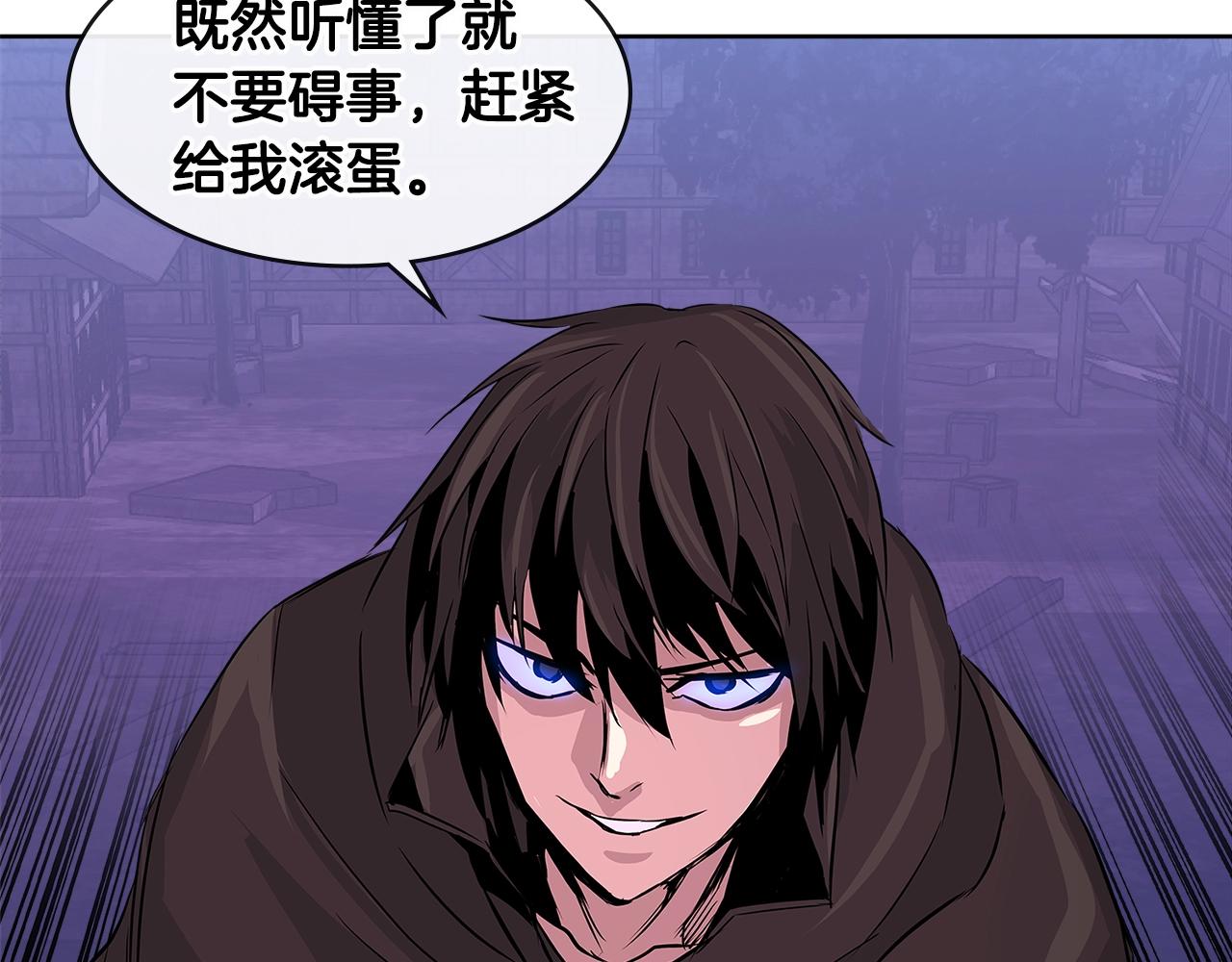 第2季第10话 无敌83