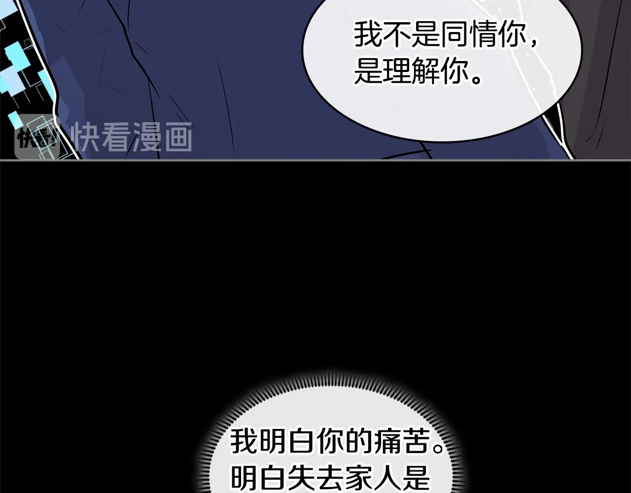 第2季第12话 爲人89