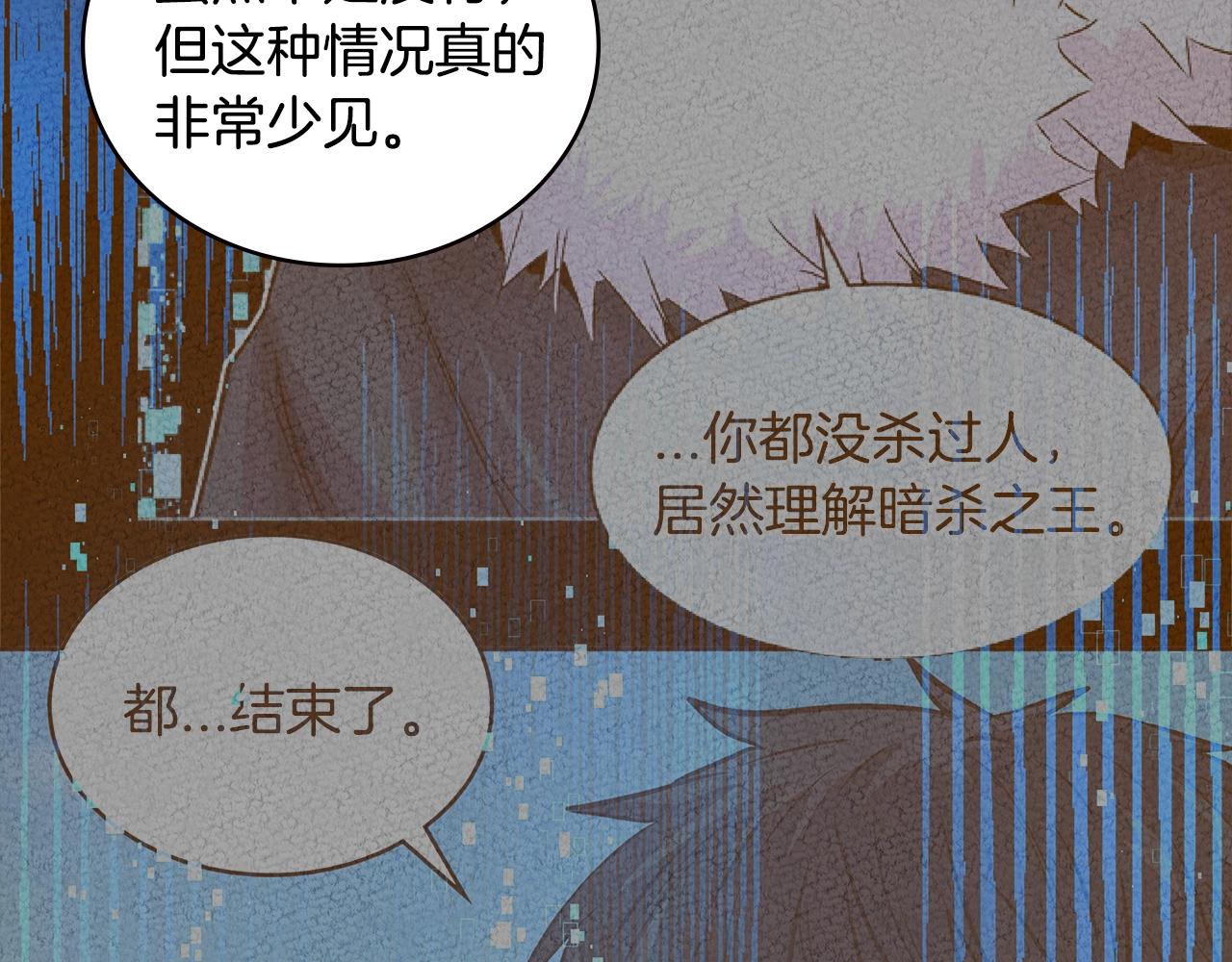 第3季第40话 深渊143