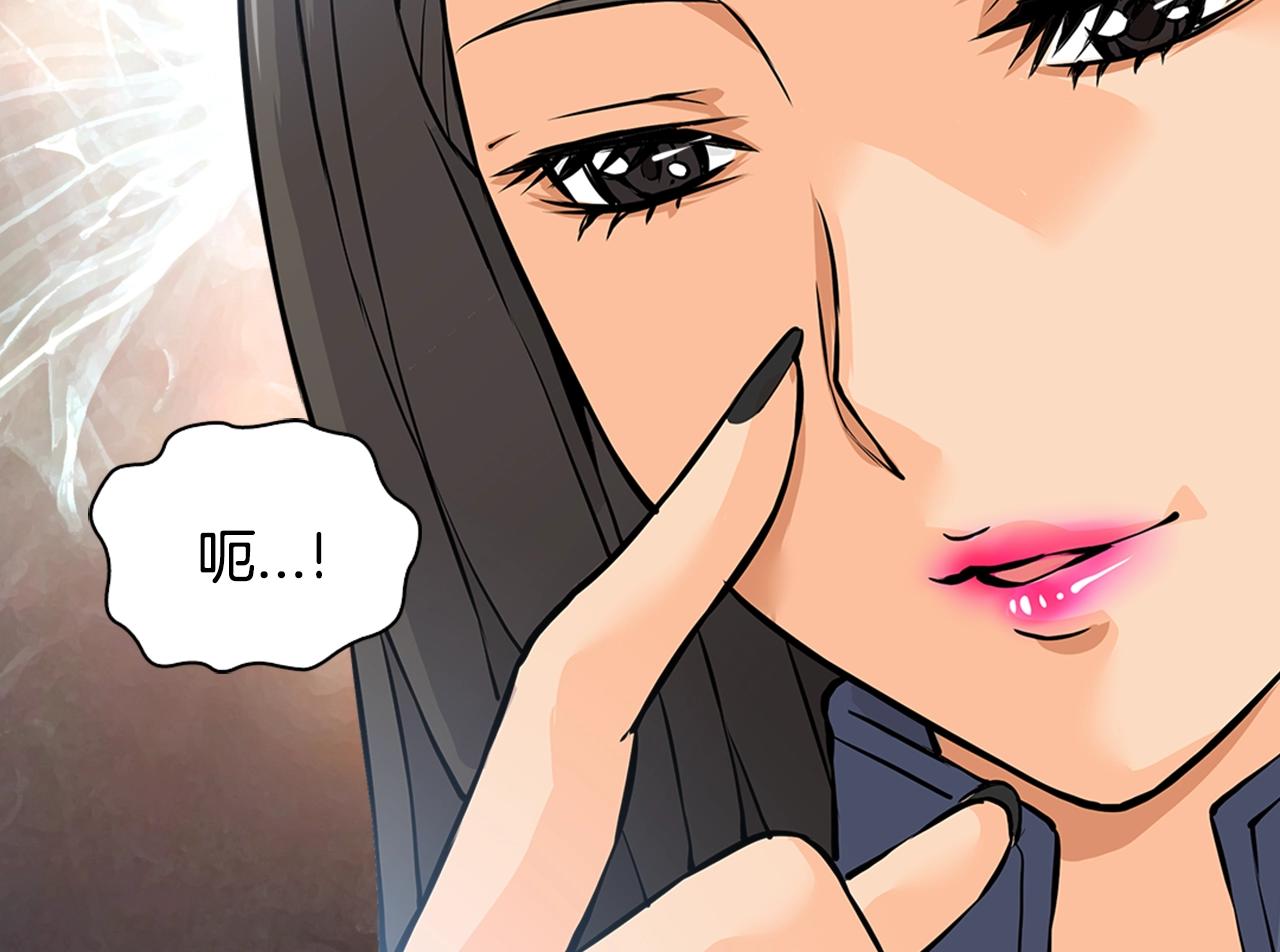 第27话 给点钱吧116