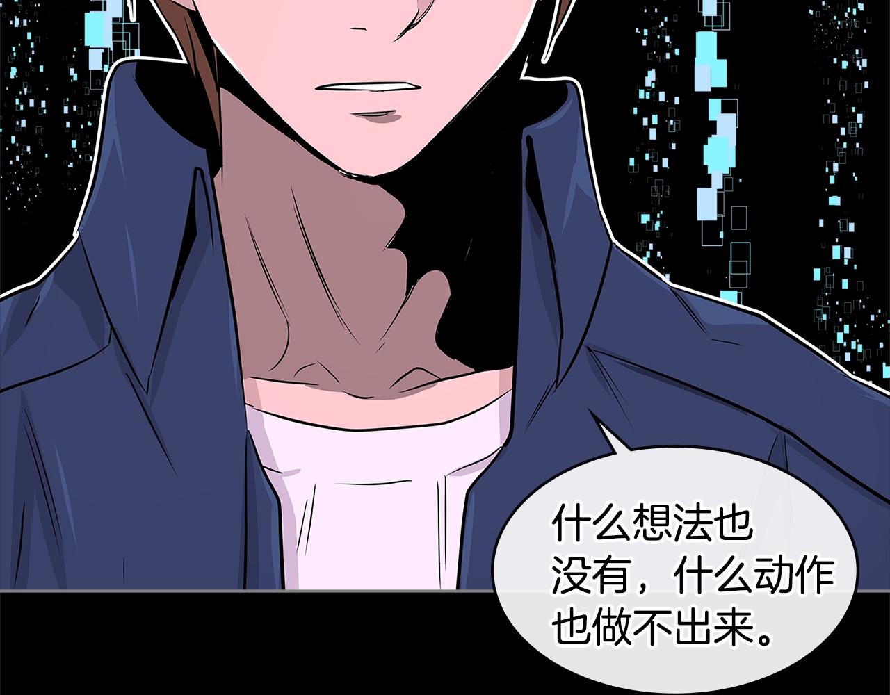 第2季第12话 爲人83