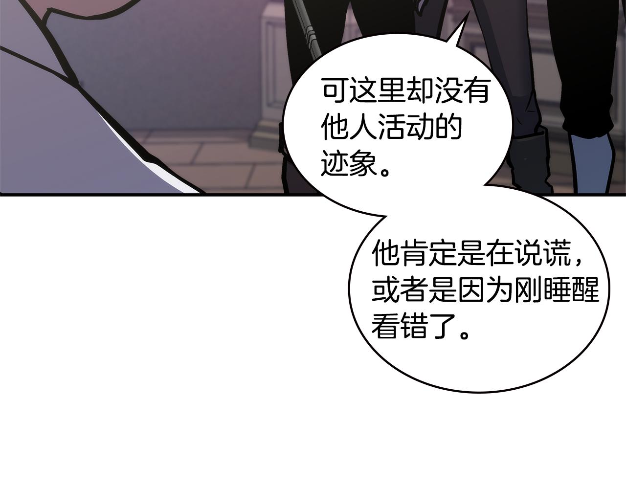第8话 该死的恋爱151