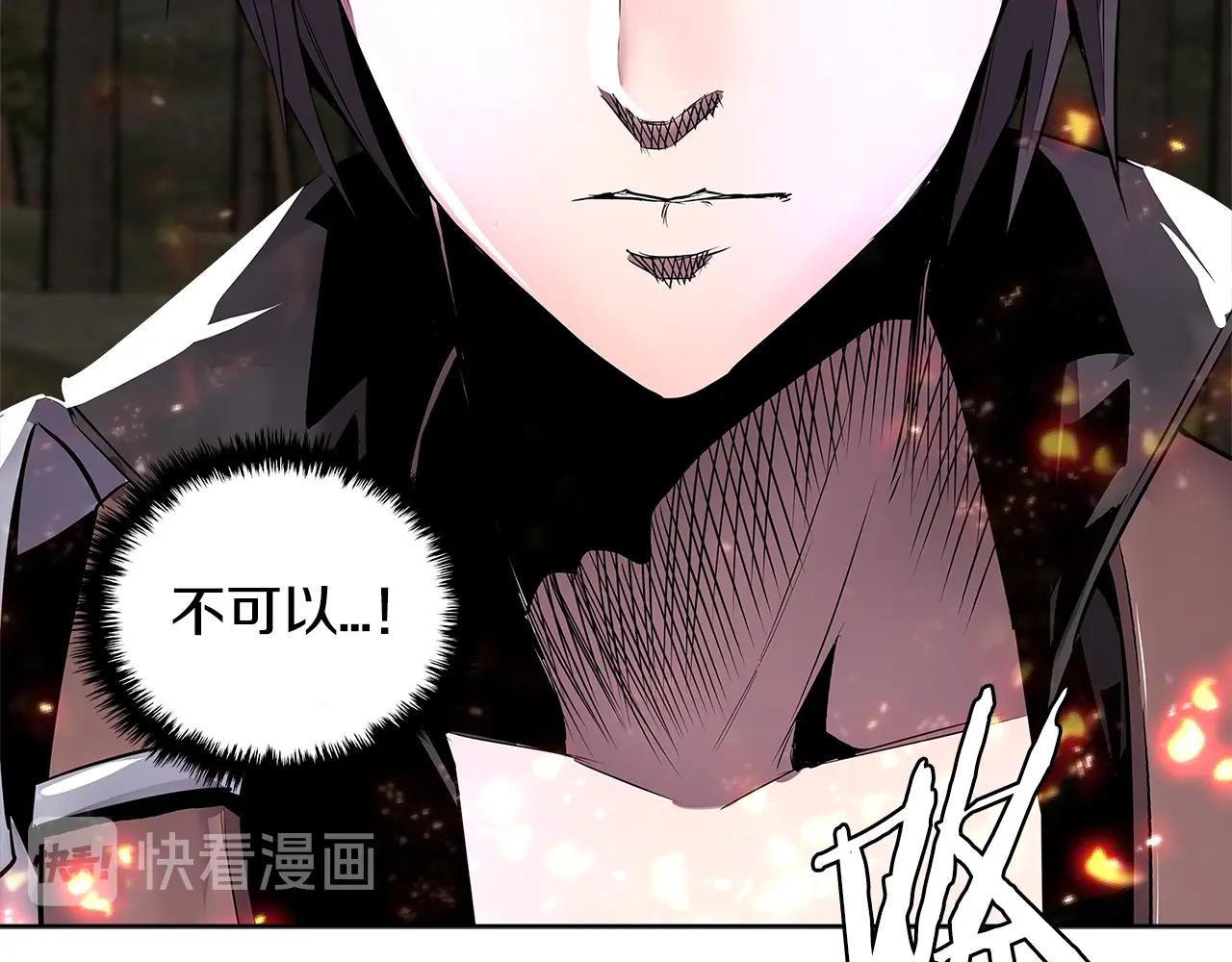 第2季第2话 控制6