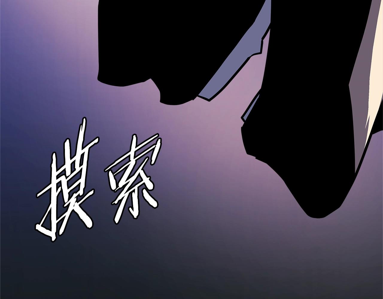第4季第3话 我包围你们！5