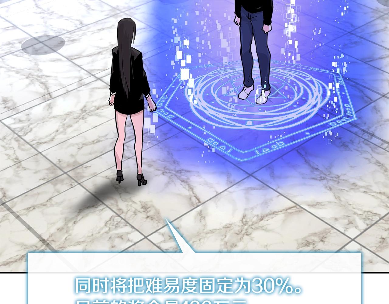 第2季第16话 中长期任务145