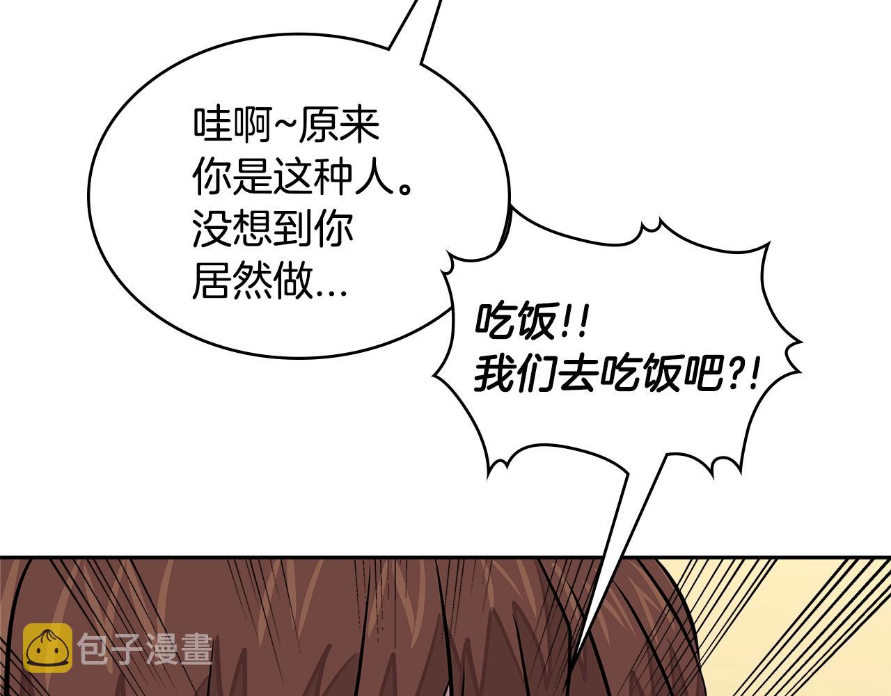 第3季第35话 富家子弟的挑衅161