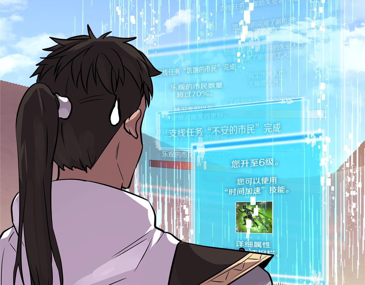 第3季第9话 人 干 事 ？44