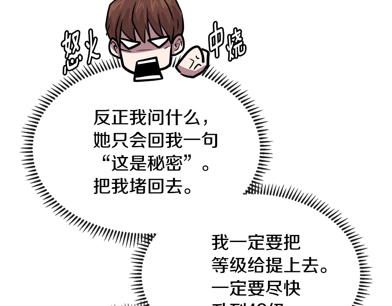第3季第27话 特殊戒指176