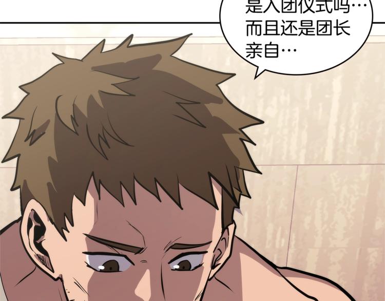 第4季第41话 背叛69