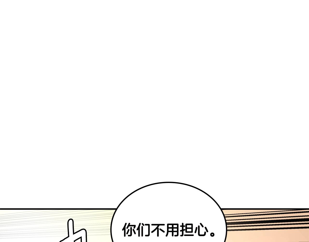 第3季第8话 老哥稳97