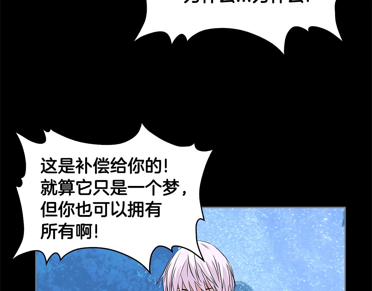 第2季第12话 爲人136