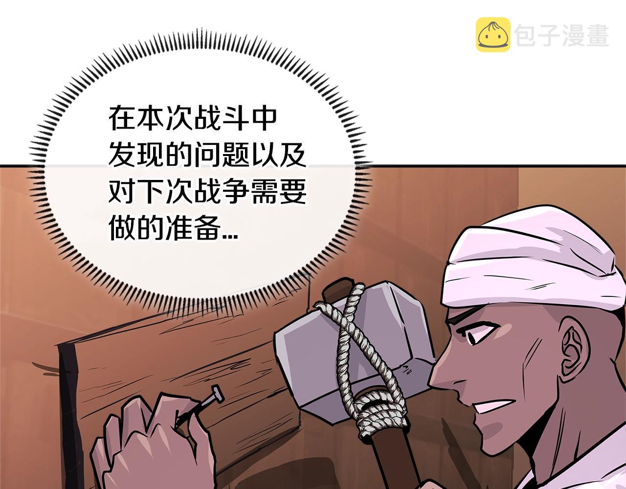 第2季第26话 首胜105