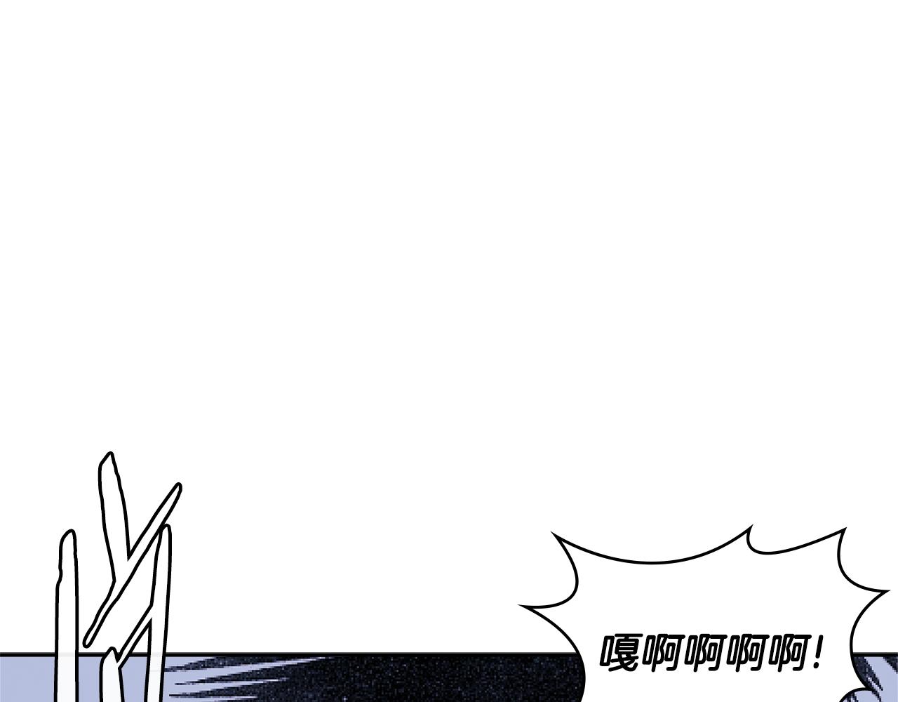 第3季第46话 扣钱！175